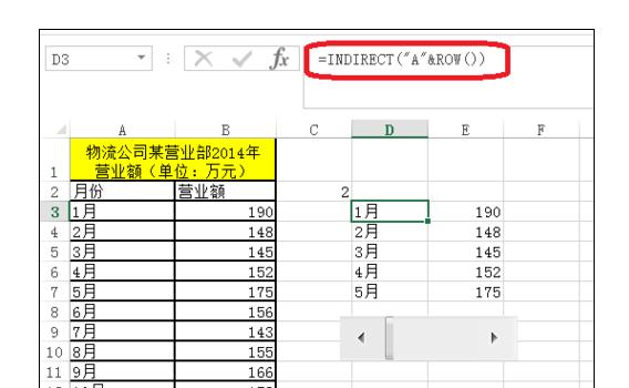 excel2010控件滚动条的制作