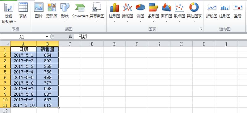 excel滚动表格_excel方向键变成滚动_excel 2010 滚动条