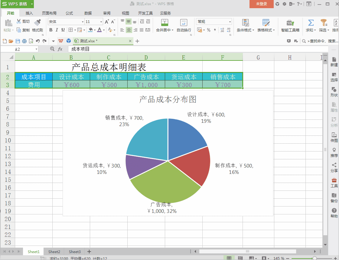 excel方向键变成滚动_excel滚动表格_excel 2010 滚动条