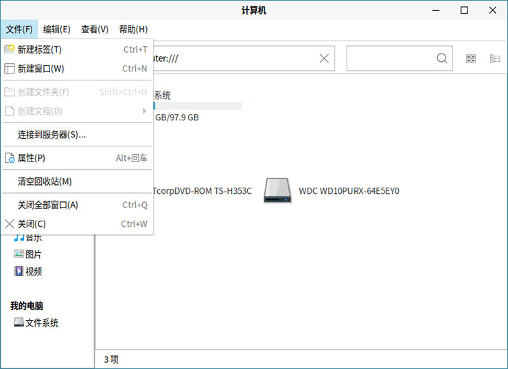 win7安装sql2000弹不出界面_win7 outlook express设置_win10设置成win7界面