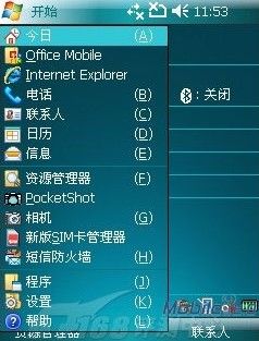 win7 outlook express设置_win7安装sql2000弹不出界面_win10设置成win7界面