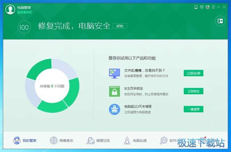 电脑管家显示cpu温度_cpu温度检测电脑管家准吗_cpu温度检测电脑管家准吗