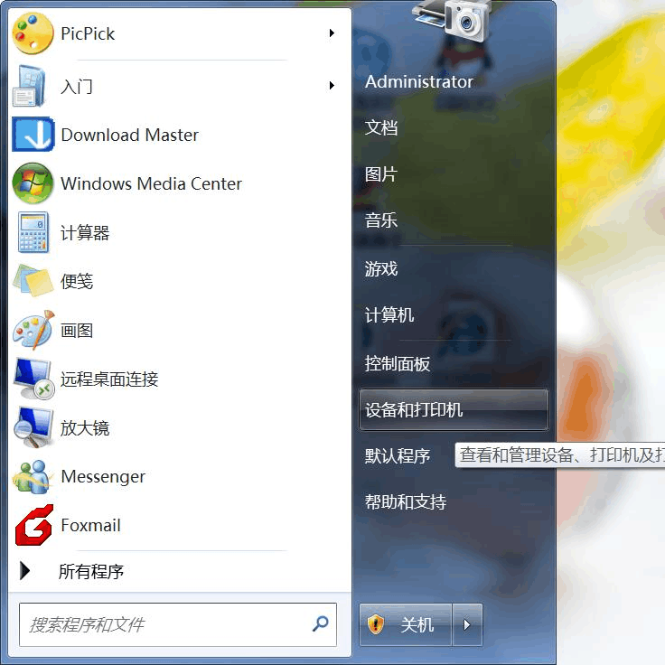 chrome os 安装到u盘_深度os安装到u盘安装_u盘安装chrome os系统