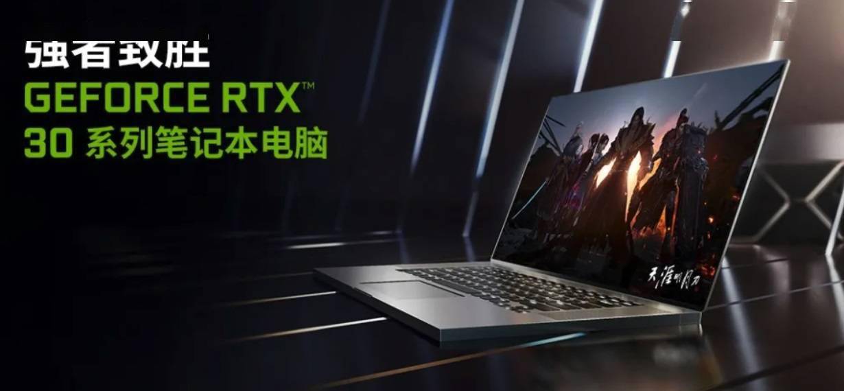 游戏本显卡设置