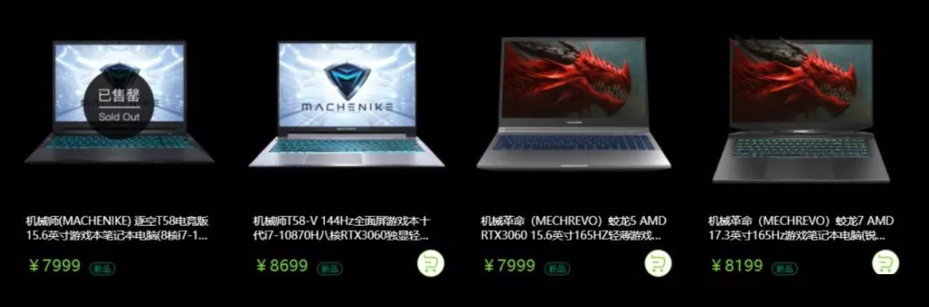 游戏本显卡设置