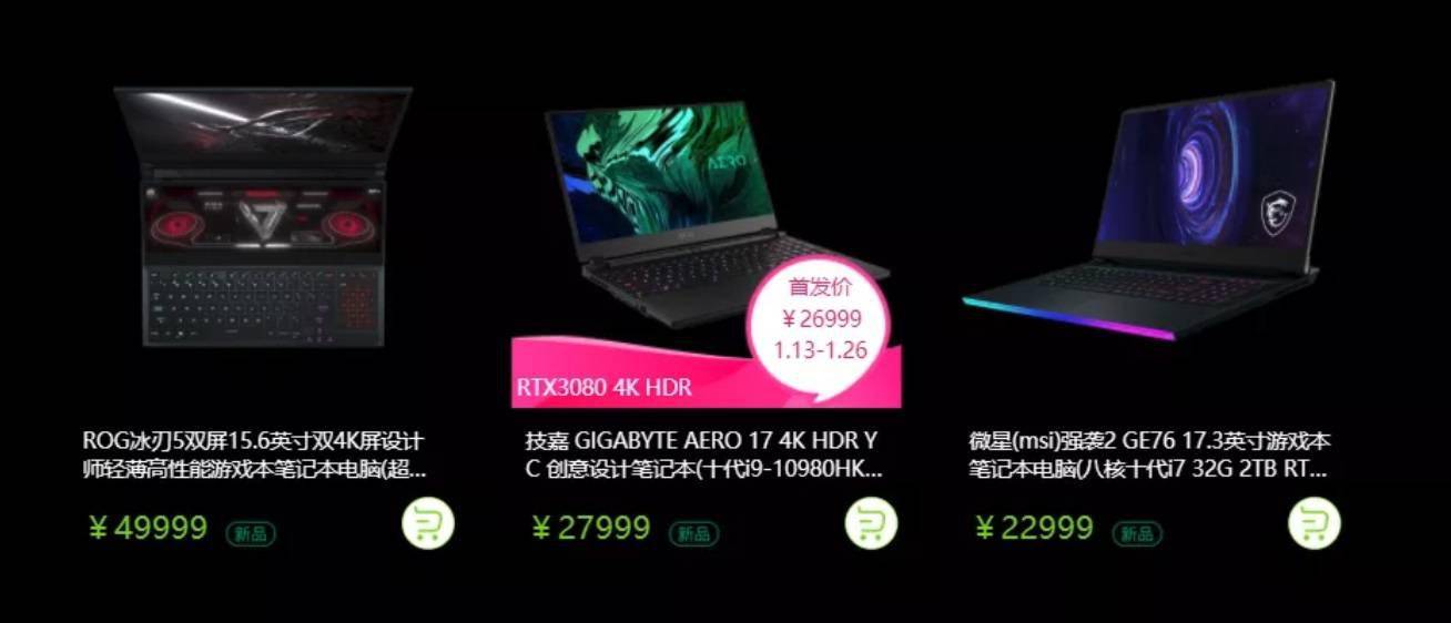 游戏本显卡设置