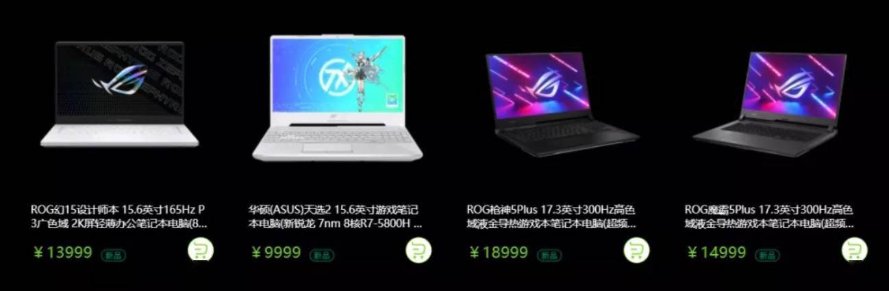 游戏本显卡设置
