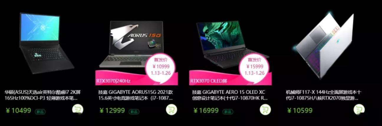 游戏本显卡设置