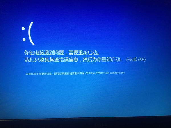 u盘笔记本重装win7系统_戴尔台式机u盘重装系统_怎样用u盘重装xp系统