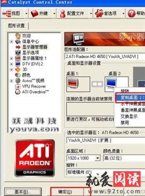 hdmi 显示器