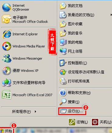 腾讯视频错误代码4