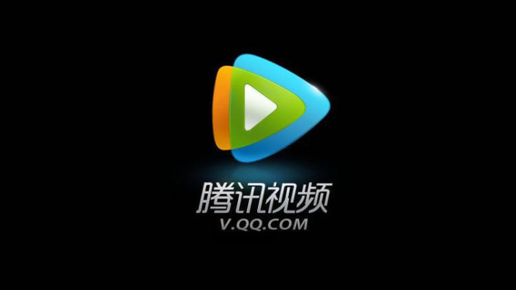 腾讯视频代码获取_腾讯视频播放代码_腾讯视频错误代码4