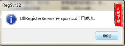 腾讯视频错误代码4