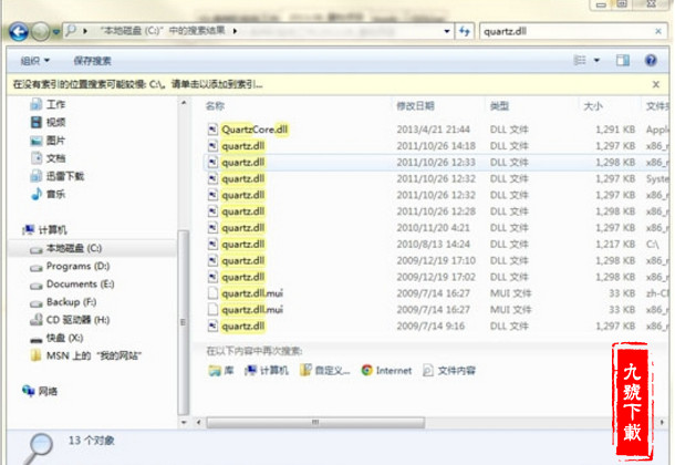 腾讯视频错误代码4