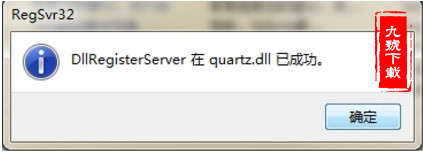 腾讯视频错误代码4