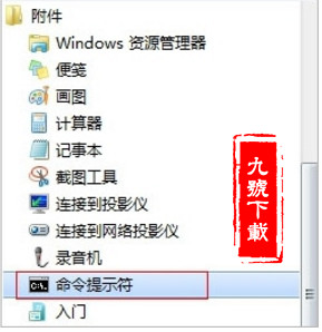 腾讯视频错误代码4