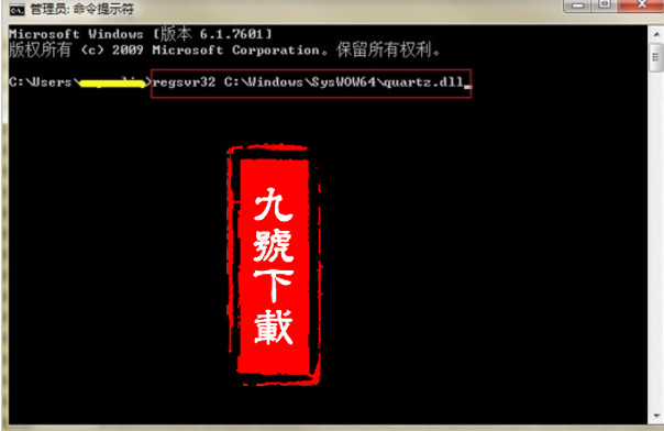 腾讯视频错误代码4