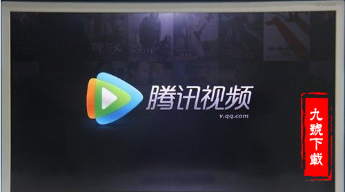 腾讯视频错误代码4