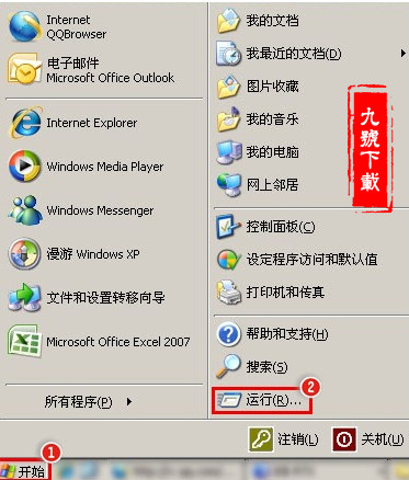 腾讯视频错误代码4