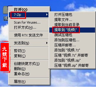 腾讯视频错误代码4