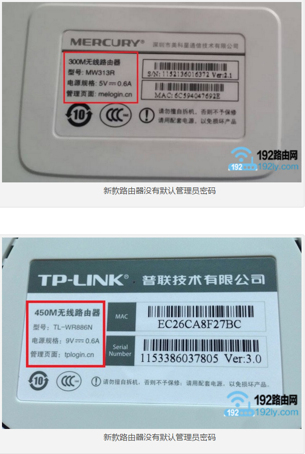 D-Link无线路由器的初始密码是多少？(图)