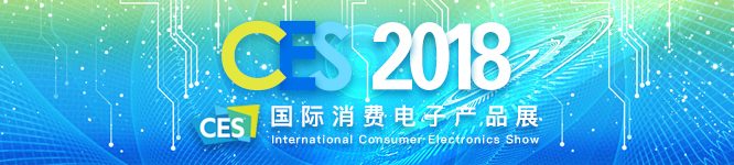 ces2018_666x150