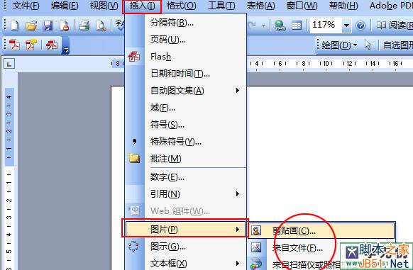 调奶器和温奶器的区别_调奶器与温奶器哪个好_显示器发黄怎么调