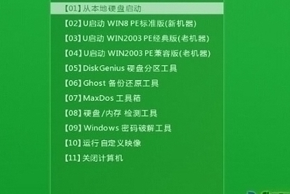 联想设置从u盘启动_联想e531设置u盘启动_联想设置从u盘启动