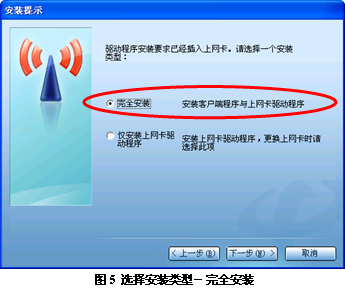 驱动人生显卡更新_驱动人生更新显卡_驱动人生6怎么更新显卡
