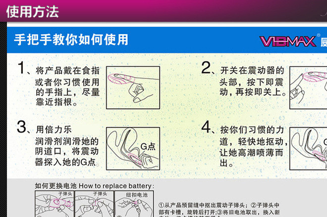 减肥抖动器_飞云防盗门老式护锁器价格_老式显示器抖动