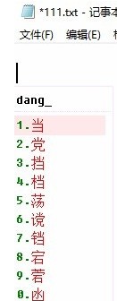 区码输入法下载_xp在哪里输入激活码_输入pin码解锁