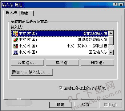 相似软件版本说明软件地址(区位输入法)(组图)