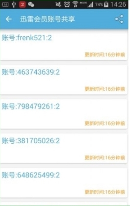 腾讯视频缓存错误_腾讯视频错误代码4_腾讯视频代码