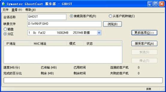win7硬盘合并分区工具_dos硬盘格式分区工具_usb硬盘分区工具