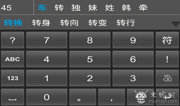 为什么输入注册机产生的激活码无法激活3dmax_如何输入激活码_区码输入法下载