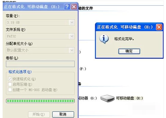剑三运行内存多大内存_photoshop内存多大_photoshop内存多大