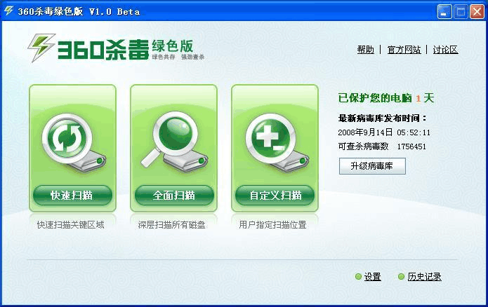 杀毒软件安装_需要安装杀毒软件吗_安卓手机用安装杀毒软件吗