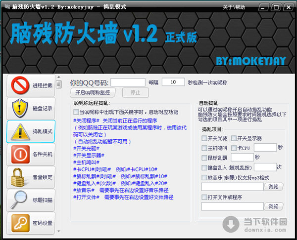 需要安装杀毒软件吗_手机需要安装杀毒软件吗_杀毒软件安装