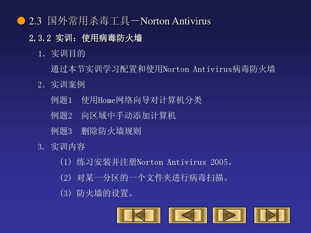 杀毒软件安装_需要安装杀毒软件吗_手机需要安装杀毒软件吗