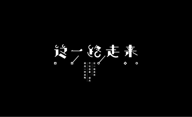 华文字体官方下载_wps华文新魏字体下载_华文楷体字体官方下载