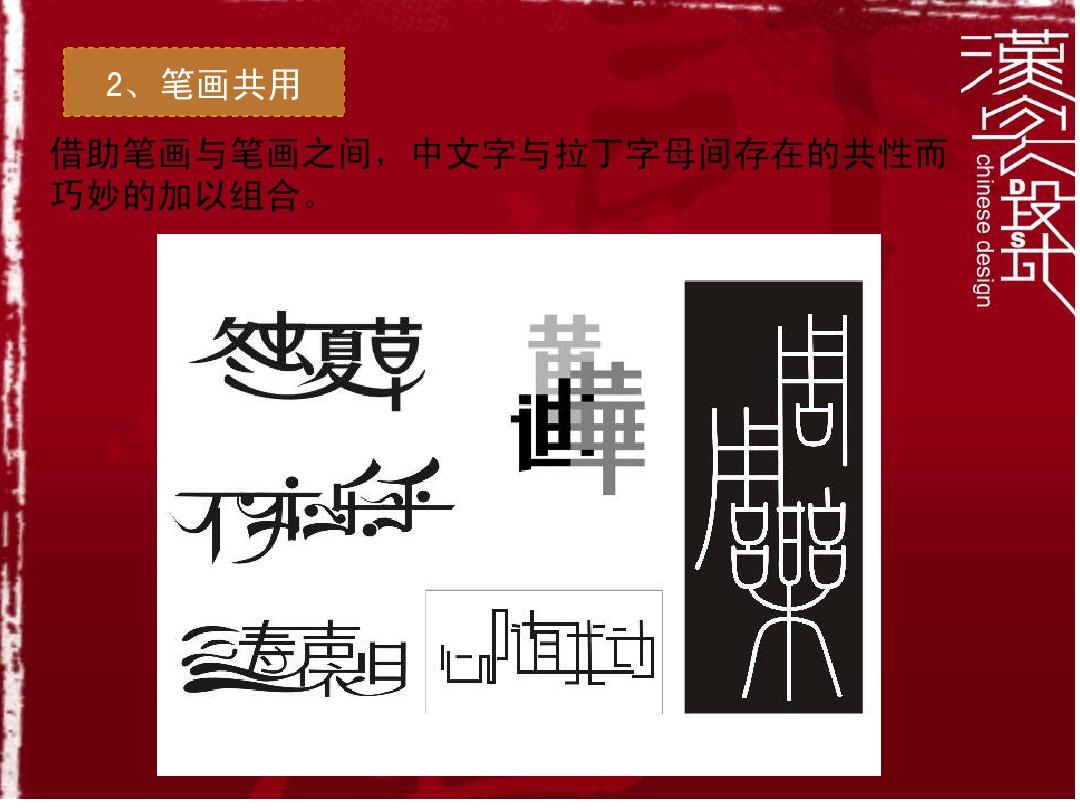 wps华文新魏字体下载_华文字体官方下载_华文楷体字体官方下载