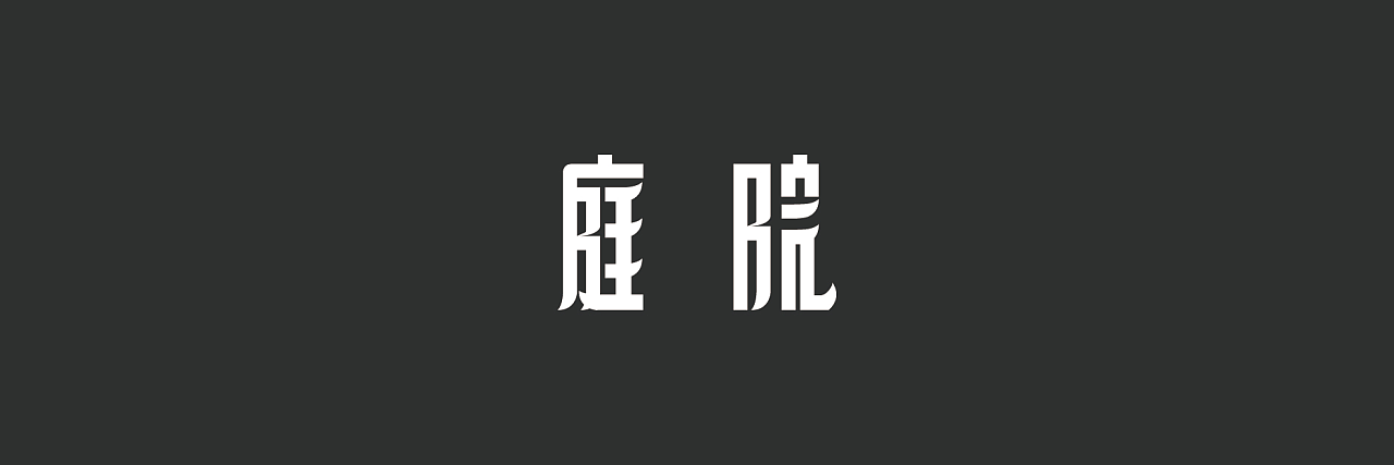 wps华文新魏字体下载_华文字体官方下载_华文楷体字体官方下载