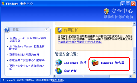 苹果需要安装杀毒软件吗_平板电脑需要安装杀毒软件吗_杀毒软件安装