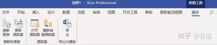 excel画流程图