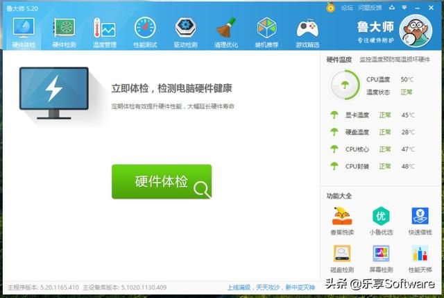 电脑死机硬盘灯不亮_wii 硬盘 死机_电脑死机 硬盘