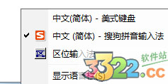 区码输入法下载