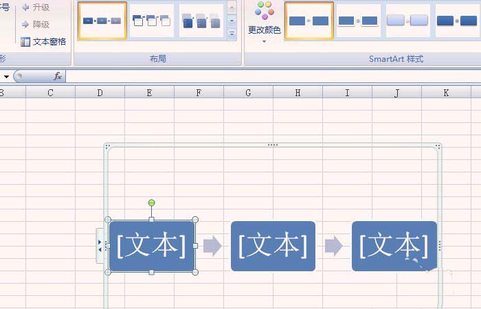 excel画流程图
