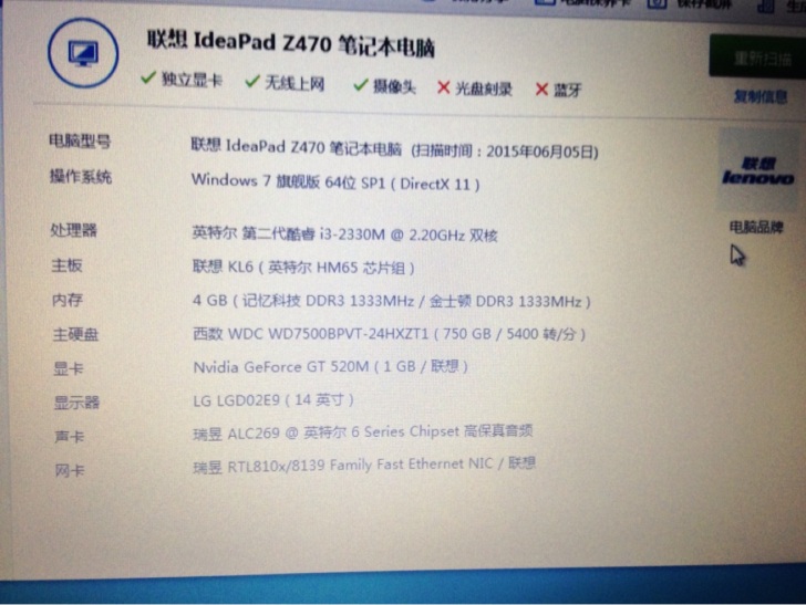 电脑咋么样看显卡_怎么看电脑g105m显卡_怎么看电脑g105m显卡
