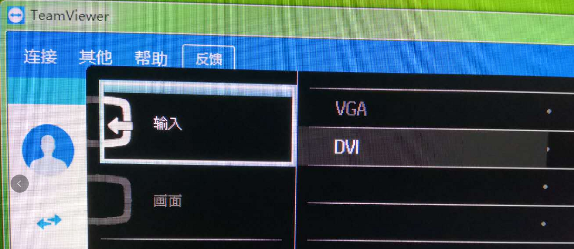 2台电脑用一个显示器