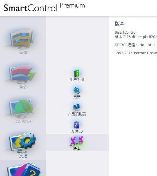 2台电脑用一个显示器
